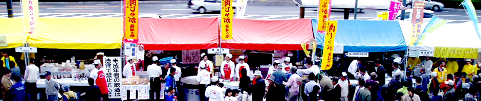 まいづる肉じゃがまつり実行委員会